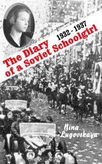 The Diary of a Soviet Schoolgirl