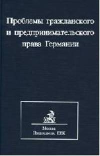 Гражданский процесс. Учебное пособие