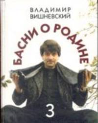 ЕПС. сборник рассказов и стихов