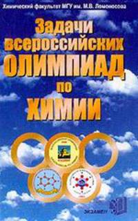 Учим трудные слова 1. 26 слов с непроверяемыми написаниями