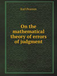 On the mathematical theory of errors of judgment