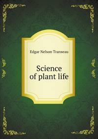 Science of plant life