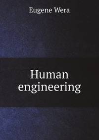 Human engineering