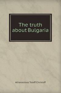 The truth about Bulgaria