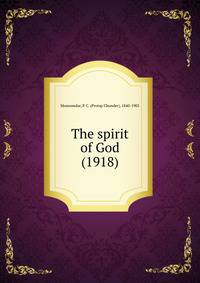 The spirit of God (1918)