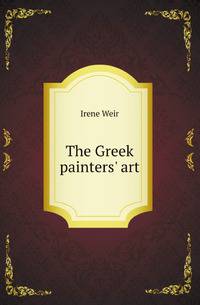 The Greek painters' art