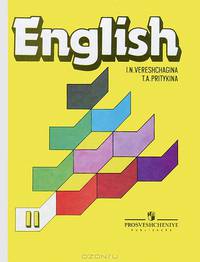 English 2 / Английский язык. 2 класс