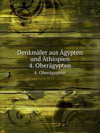 Denkmler aus gypten und thiopien. 4. Obergypten