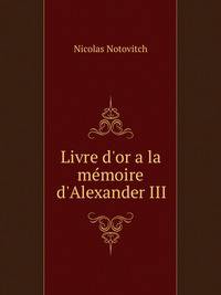 Livre d'or a la m?moire d'Alexander III