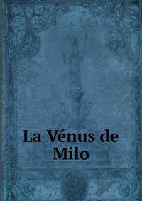 La Venus de Milo
