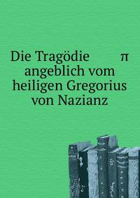 Die Tragodie ??????? ?????? angeblich vom heiligen Gregorius von Nazianz
