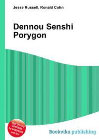 Dennou Senshi Porygon
