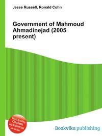 Government of Mahmoud Ahmadinejad (2005 present)