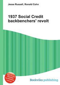 1937 Social Credit backbenchers' revolt