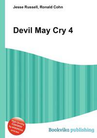 Devil May Cry 4
