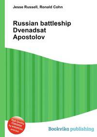 Russian battleship Dvenadsat Apostolov
