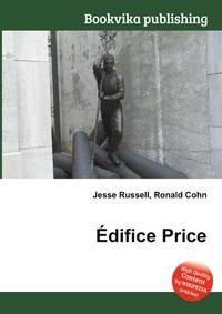 Edifice Price