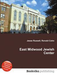 East Midwood Jewish Center