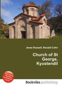 Church of St George, Kyustendil