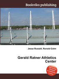 Gerald Ratner Athletics Center