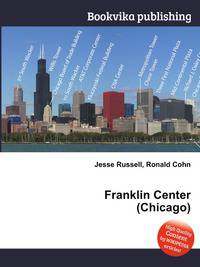Franklin Center (Chicago)