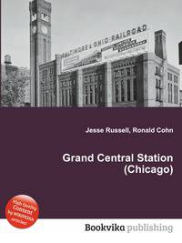 Grand Central Station (Chicago)