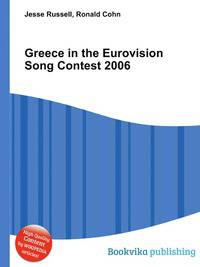 Greece in the Eurovision Song Contest 2006