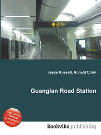 Guanglan Road Station
