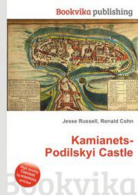 Kamianets-Podilskyi Castle
