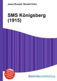 SMS K?nigsberg (1915)