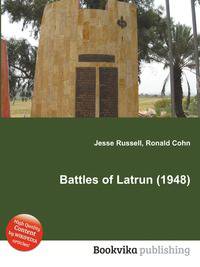 Battles of Latrun (1948)