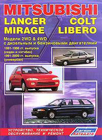 Частушки-похабелки