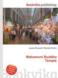 Mahamuni Buddha Temple