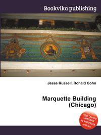 Marquette Building (Chicago)