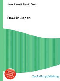 Beer in Japan