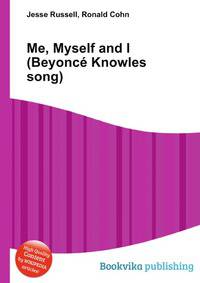 Me, Myself and I (Beyonce Knowles song)