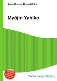 Myojin Yahiko