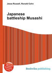 Japanese battleship Musashi