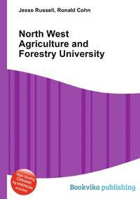 North West Agriculture and Forestry University