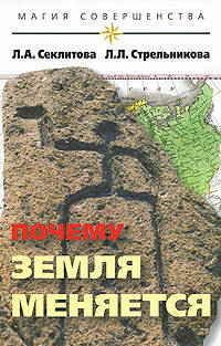 Построение пространства Любви. - 2 изд.