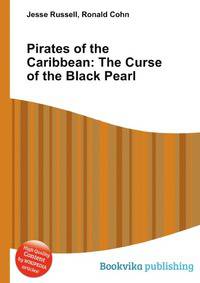 Pirates of the Caribbean: The Curse of the Black Pearl