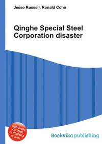 Qinghe Special Steel Corporation disaster