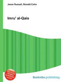 Imru' al-Qais