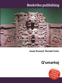 Q'umarkaj