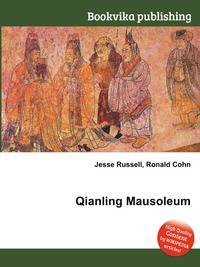 Qianling Mausoleum