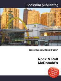 Rock N Roll McDonald's