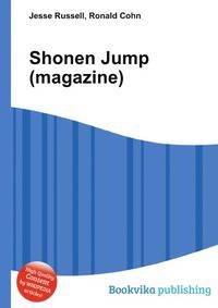Shonen Jump (magazine)