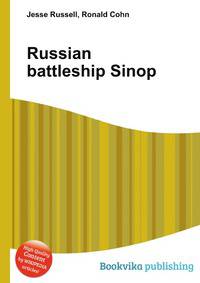 Russian battleship Sinop