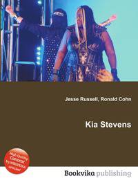 Kia Stevens
