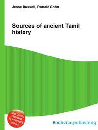 Sources of ancient Tamil history